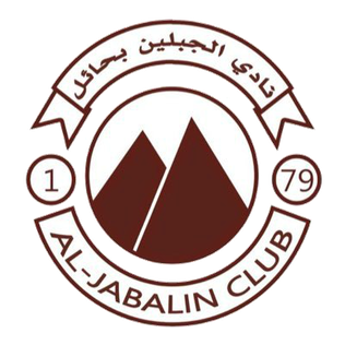 Al-Jabalain
